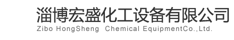 山東中正熱力集團(tuán)有限公司官方網(wǎng)站